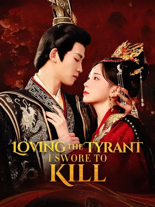 (Dubbed)Loving the Tyrant I Swore to Kill poster