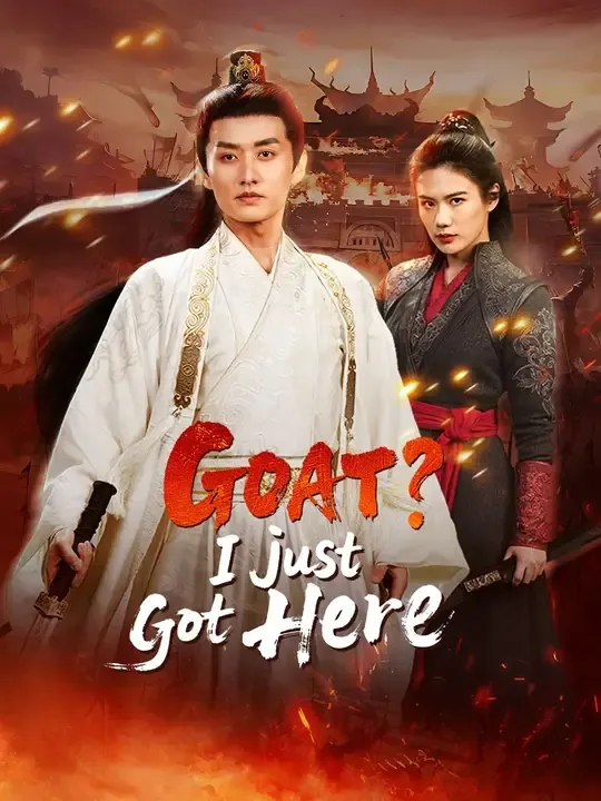 (Dubbed)GOAT? I Just Got Here poster