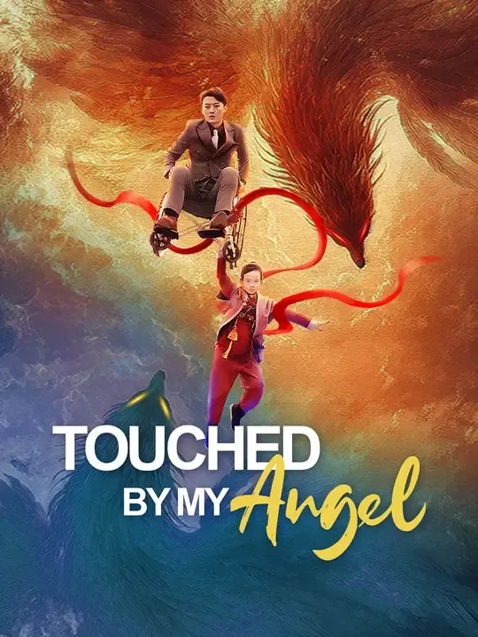 (Dubbed)Touched by My Angel poster