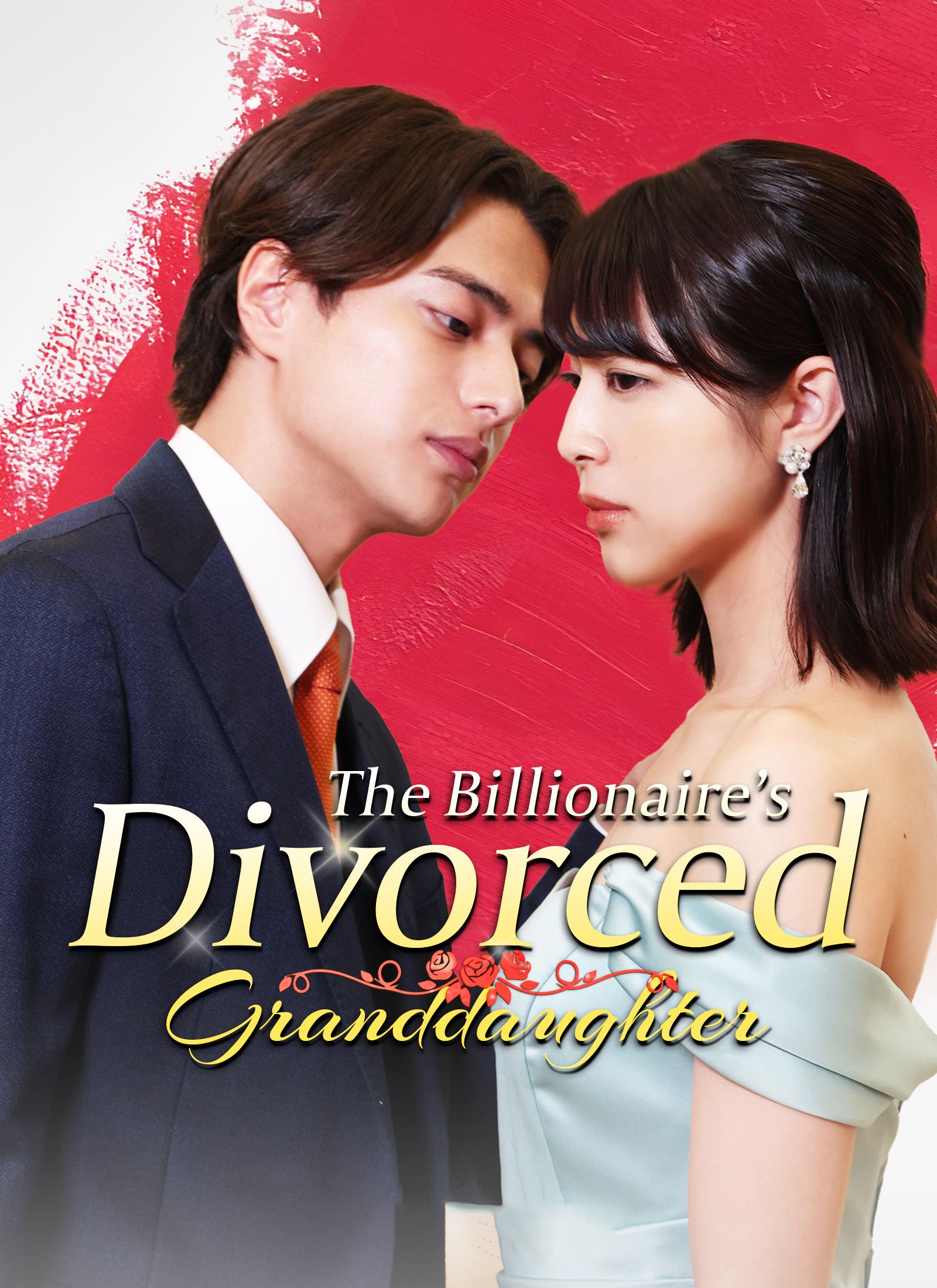 [Dubbed]The Billionaire’s Divorced Granddaughter poster
