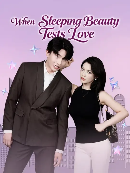 When Sleeping Beauty Tests Love poster