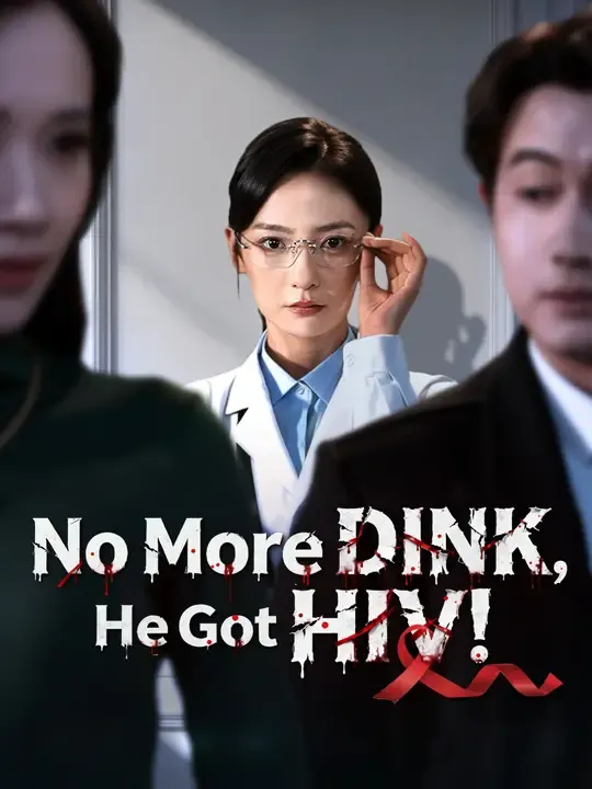 No More DINK, He Got HIV! poster