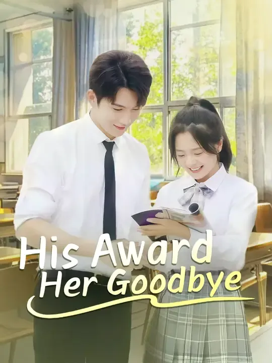 His Award, Her Goodbye poster