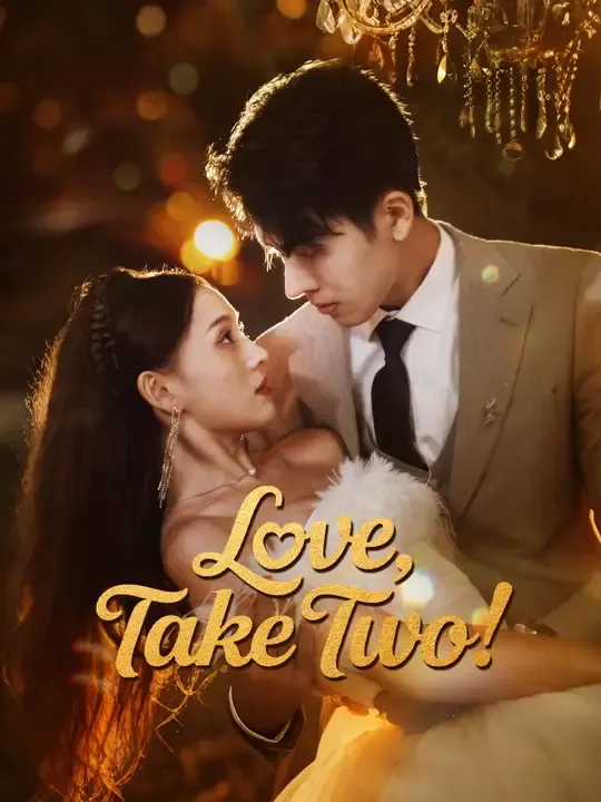 Love, Take Two！ poster