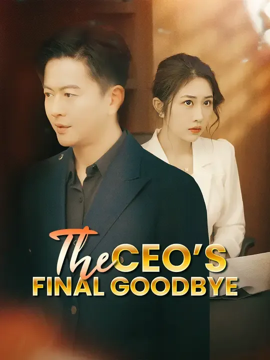The CEO’s Final Goodbye poster