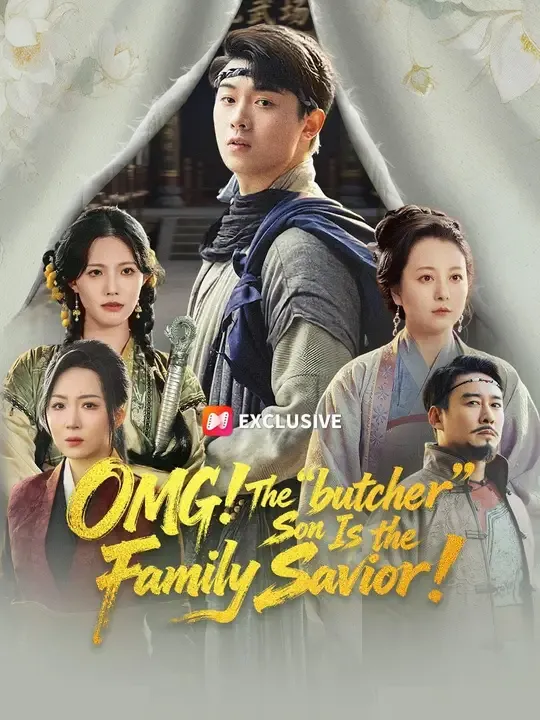 (Dubbed) OMG! The "butcher" Son Is the Family Savior! poster