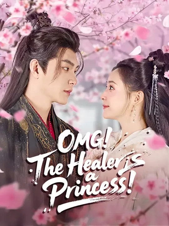 OMG! The Healer Is a Princess! poster