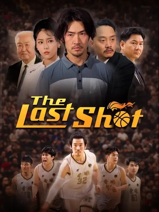 (Dubbed) The Last Shot poster