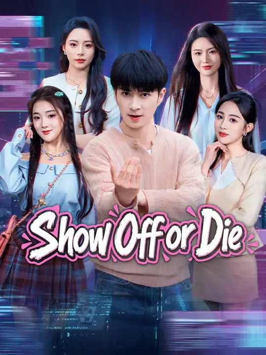 Show Off or Die