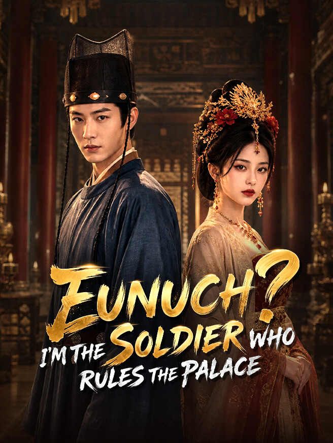 Eunuch? I'm the Soldier Who Rules the Palace poster