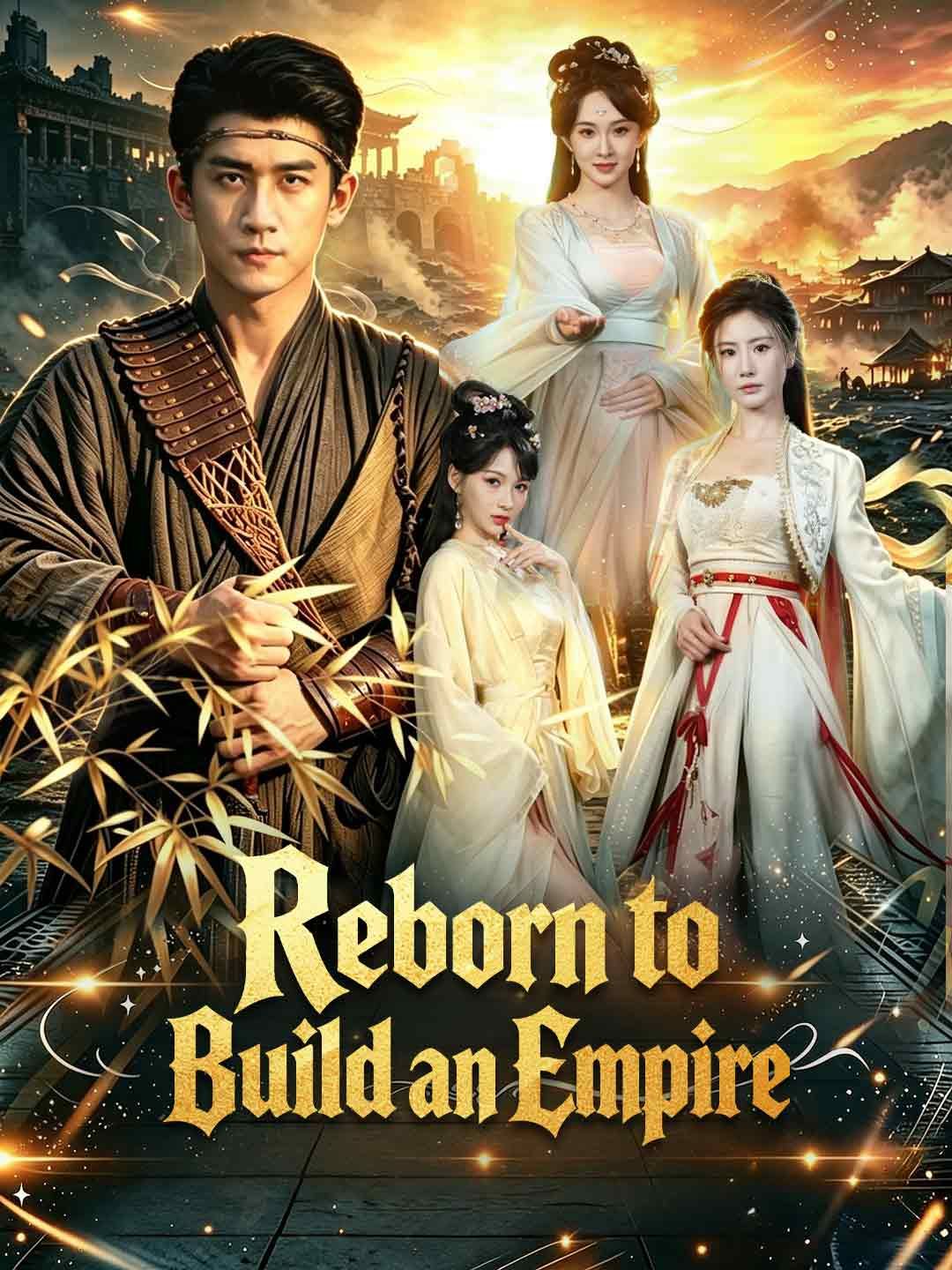 Reborn to Build an Empire poster