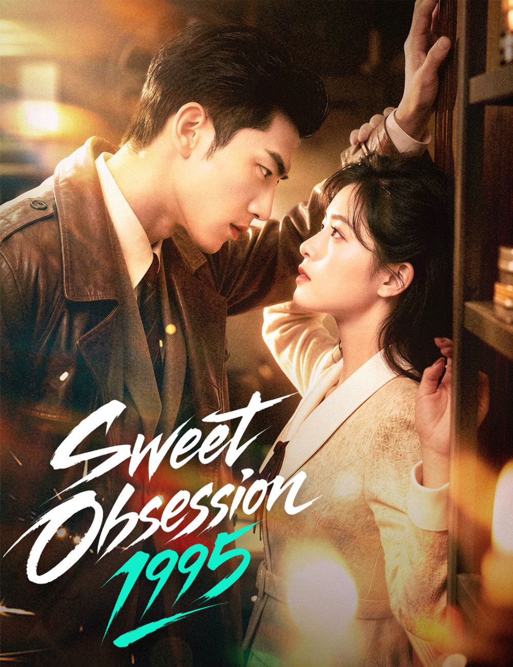 Sweet Obsession 1995 poster