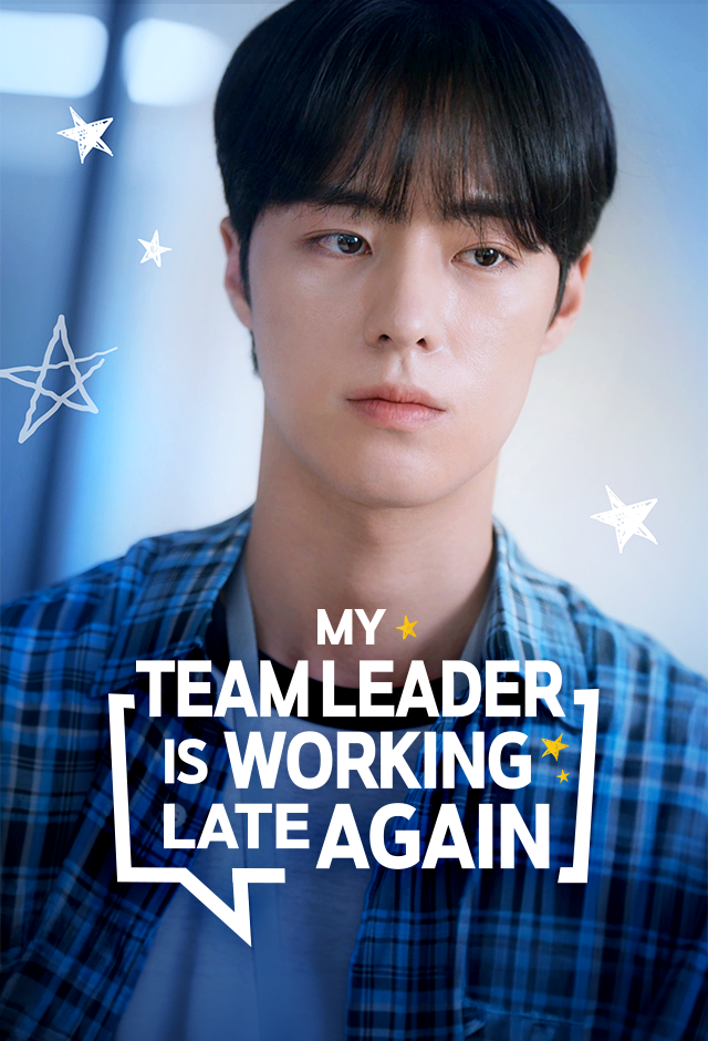 My Team Leader Is Working Late Again poster
