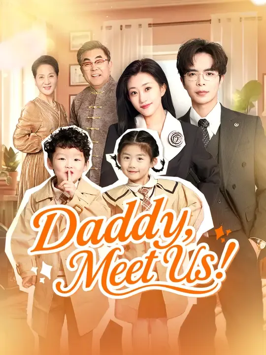 Daddy, Meet Us!