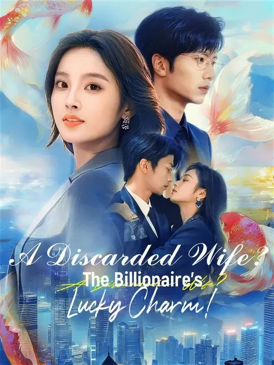 (Dubbed) A Discarded Wife? The Billionaire’s Lucky Charm! poster