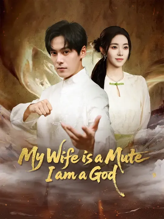 My Wife is a Mute, I am a God