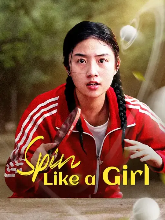 Spin Like a Girl poster