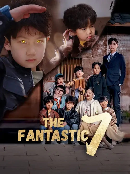(Dubbed)The Fantastic 7 poster