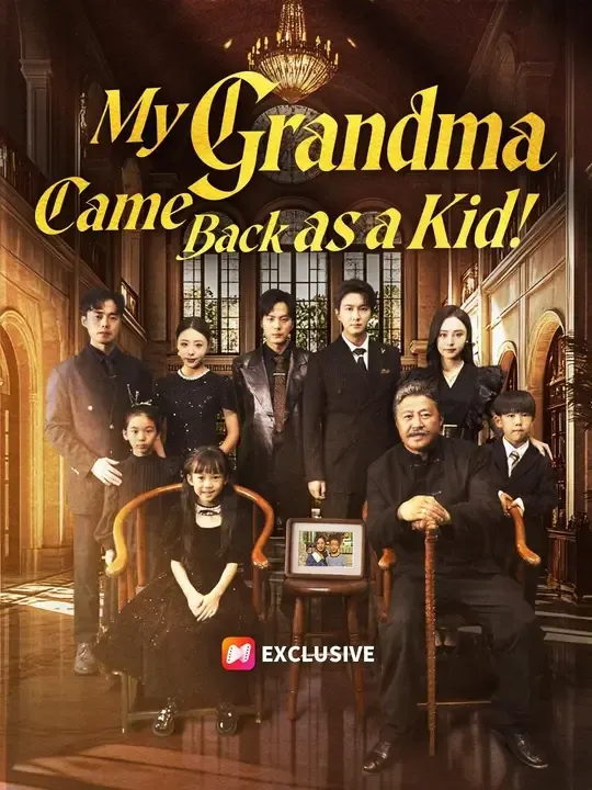 (Dubbed)My Grandma Came Back as a Kid! poster