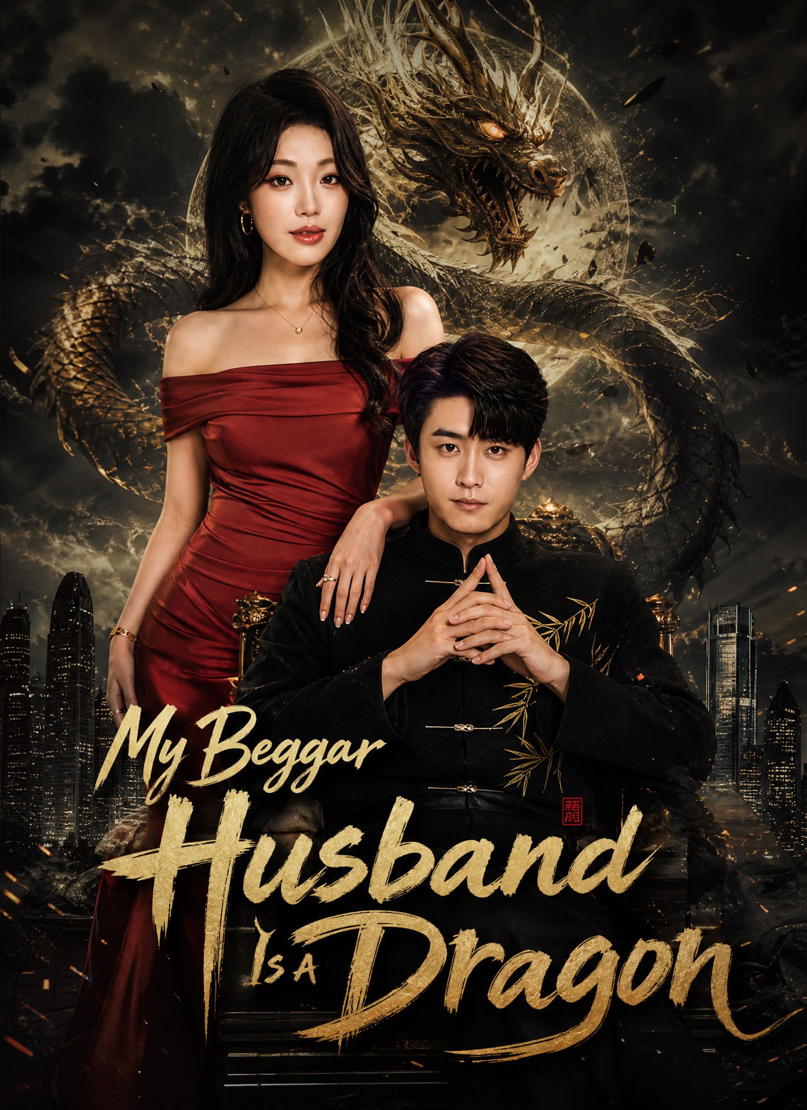 [Dubbed]My Beggar Husband Is a Dragon poster