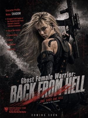 Ghost Female Warrior: Back from Hell poster