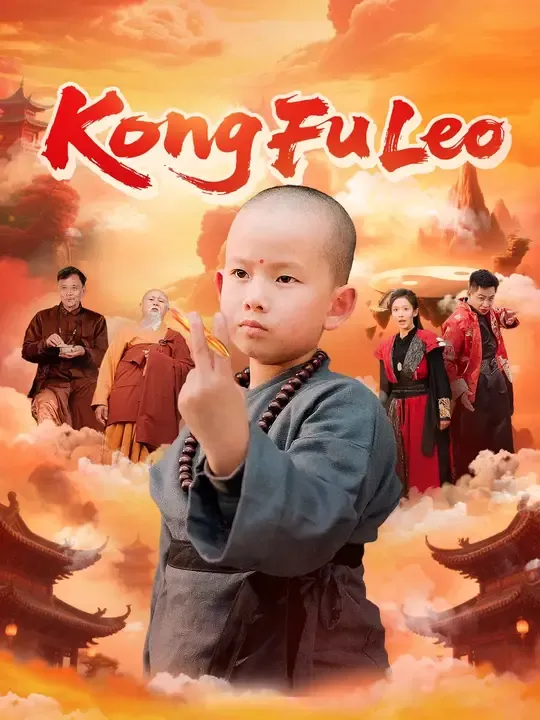 (Dubbed) Kong Fu Leo poster