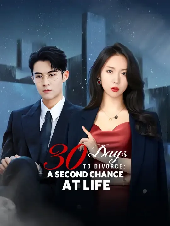 (Dubbed)30 Days to Divorce: A Second Chance at Life poster