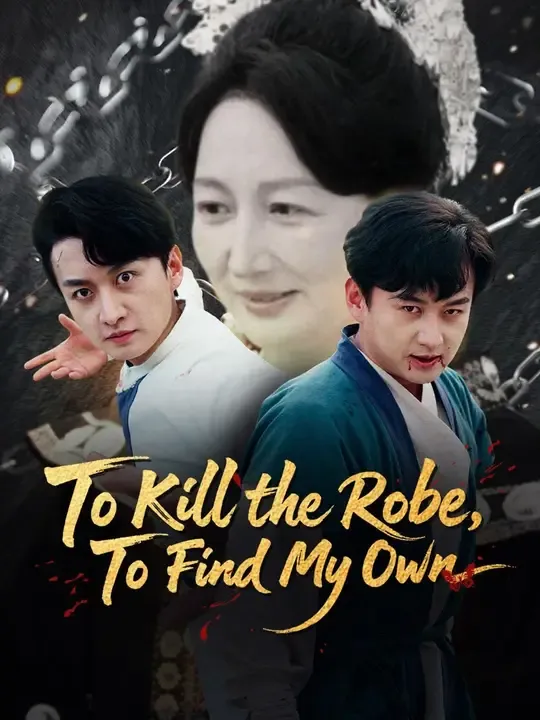 (Dubbed)To Kill the Robe, To Find My Own poster
